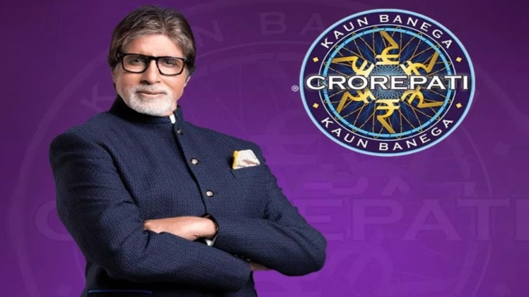 KBC Lottery Number Check Online 2022