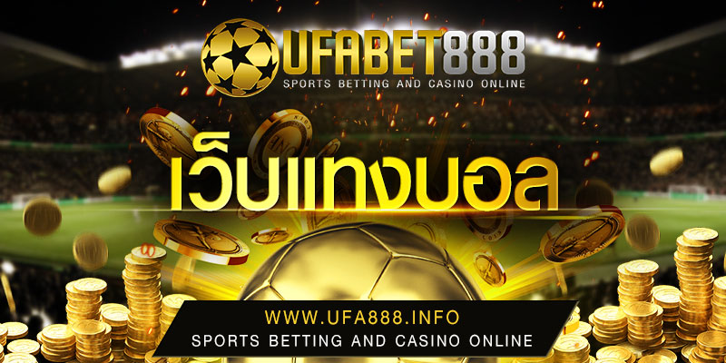 How Does Football Betting Work at UFABET?