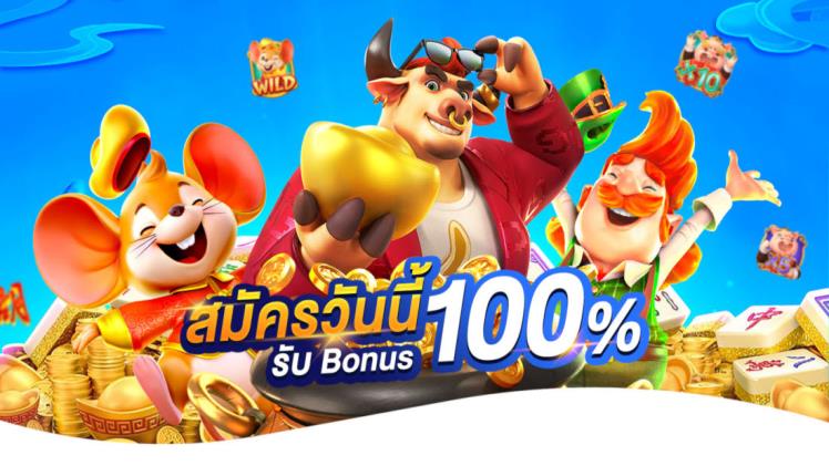 How to Play a PG Slot at an Online Casino