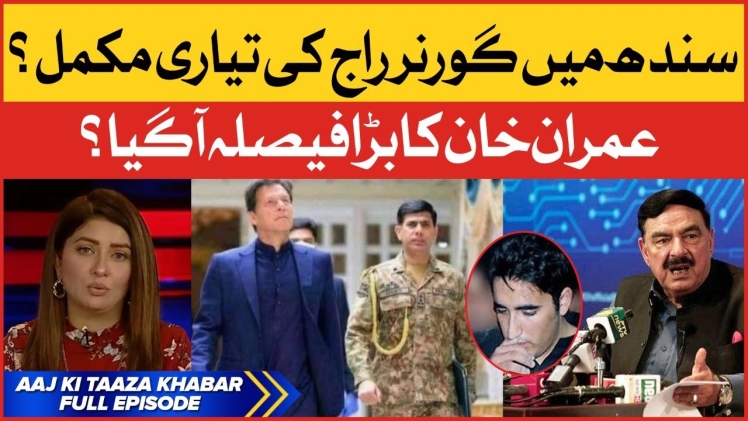 Analyzing the Quality of Urdu News Content on Urdufeed