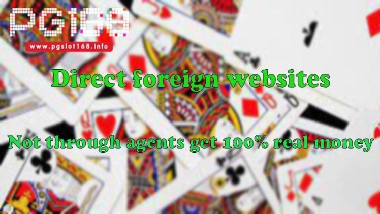 Direct foreign websites not through agents get 100% real money