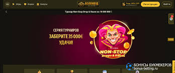Обзор и отзывы о платформе азартных игр Bollywood Gambling Establishment